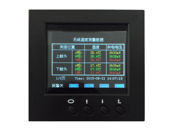 無線測溫主機OM-I1