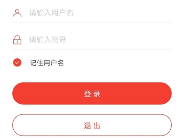 掌上電力運檢APP，配網(wǎng)移動運維好幫手！